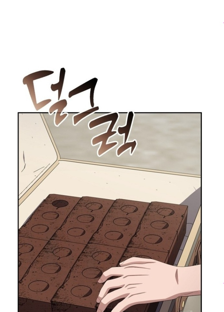 Chuyển Sinh Công Tố Viên: Ta Không Làm Phế Vật Chapter 26 - Trang 2