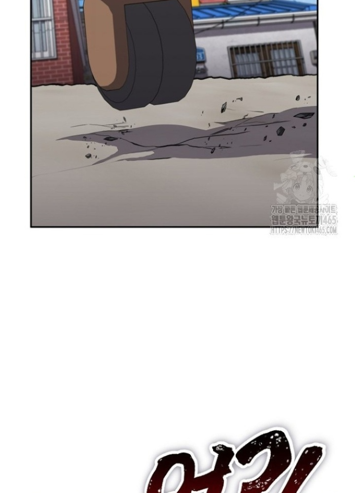 Chuyển Sinh Công Tố Viên: Ta Không Làm Phế Vật Chapter 26 - Trang 2