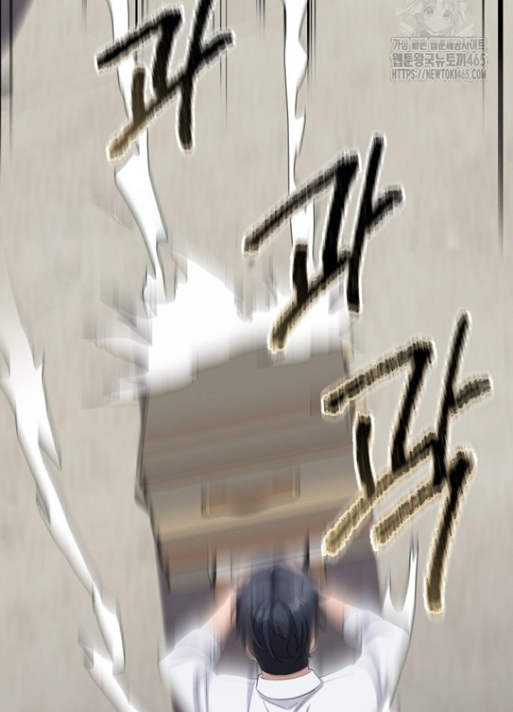 Chuyển Sinh Công Tố Viên: Ta Không Làm Phế Vật Chapter 26 - Trang 2