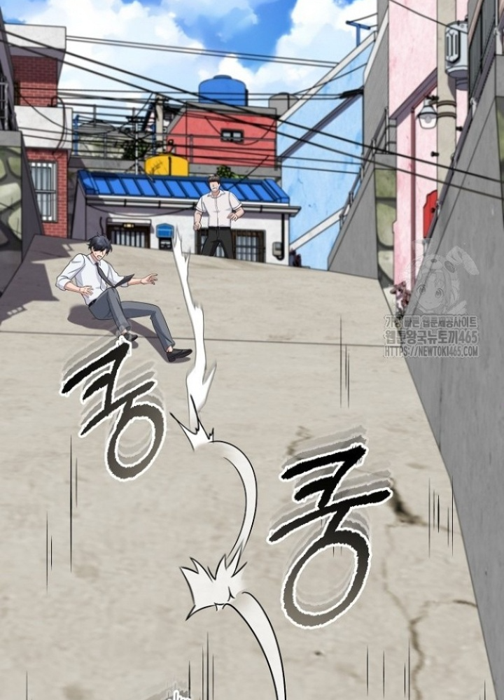 Chuyển Sinh Công Tố Viên: Ta Không Làm Phế Vật Chapter 26 - Trang 2