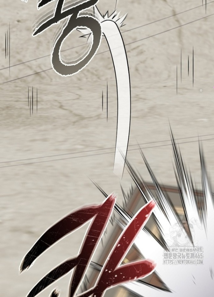 Chuyển Sinh Công Tố Viên: Ta Không Làm Phế Vật Chapter 26 - Trang 2