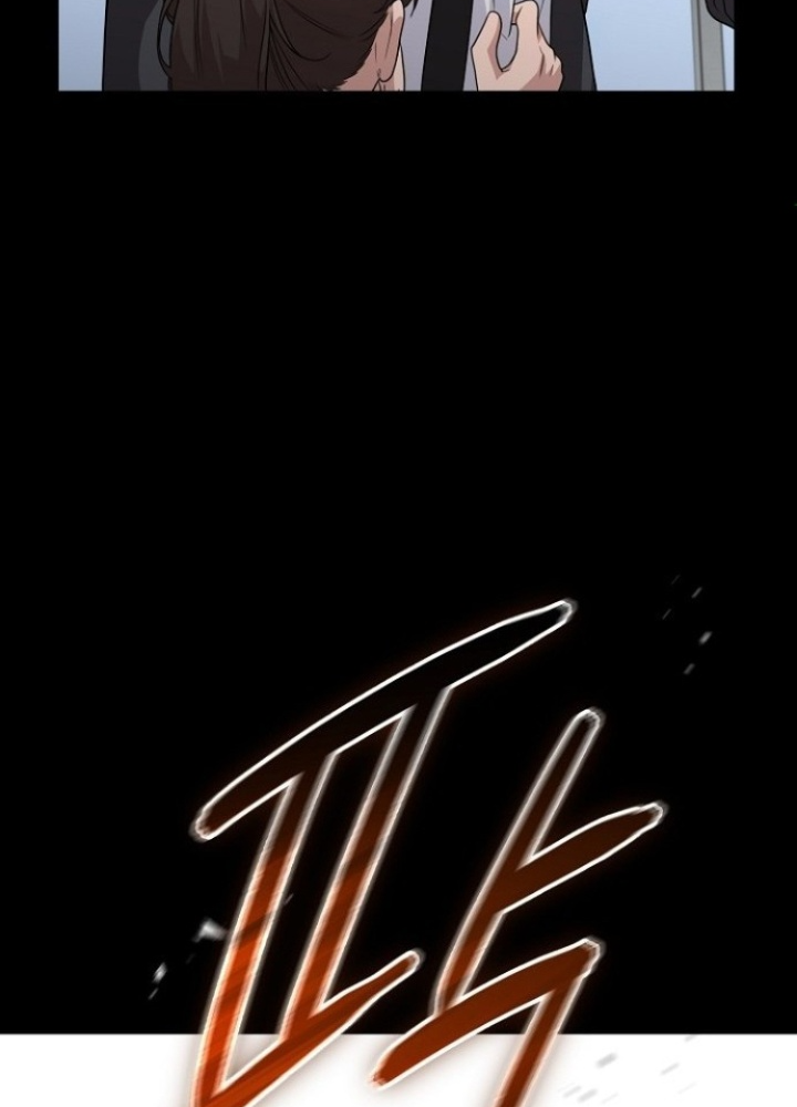 Chuyển Sinh Công Tố Viên: Ta Không Làm Phế Vật Chapter 27 - Trang 2