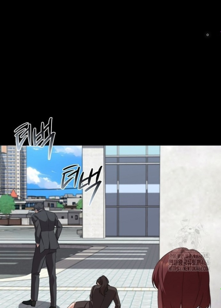 Chuyển Sinh Công Tố Viên: Ta Không Làm Phế Vật Chapter 27 - Trang 2