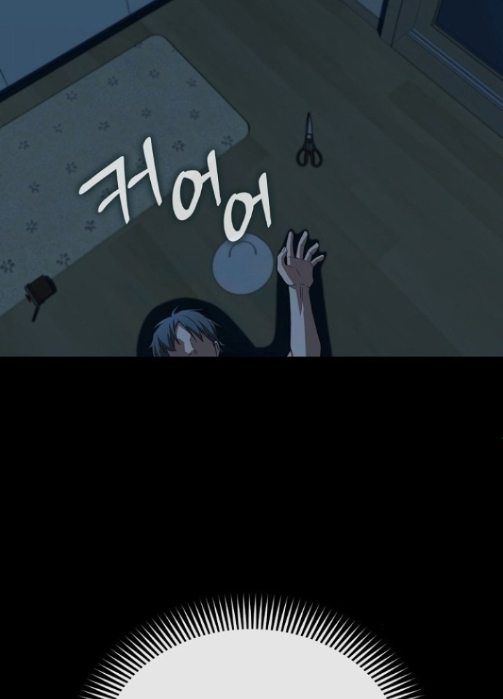 Chuyển Sinh Công Tố Viên: Ta Không Làm Phế Vật Chapter 27 - Trang 2