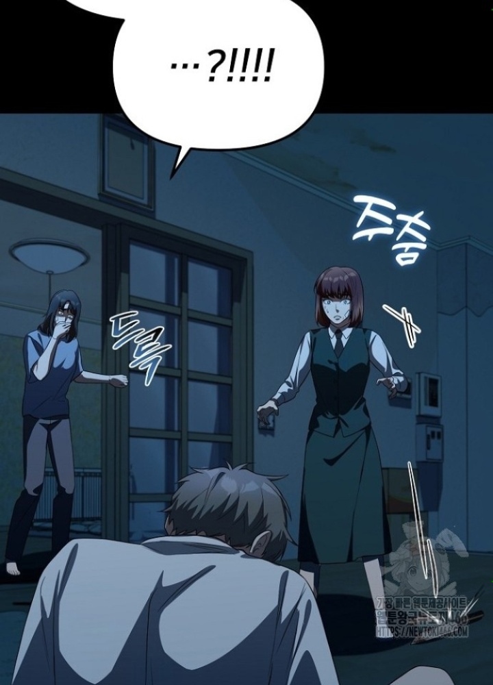 Chuyển Sinh Công Tố Viên: Ta Không Làm Phế Vật Chapter 27 - Trang 2