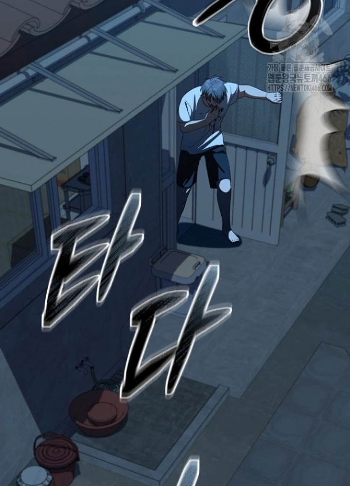 Chuyển Sinh Công Tố Viên: Ta Không Làm Phế Vật Chapter 27 - Trang 2