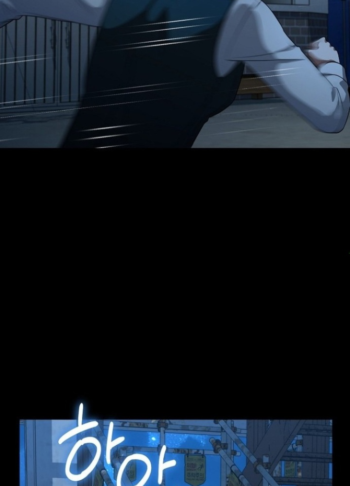 Chuyển Sinh Công Tố Viên: Ta Không Làm Phế Vật Chapter 27 - Trang 2