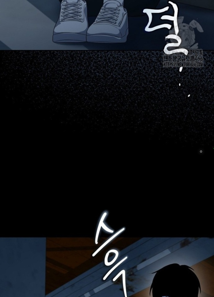 Chuyển Sinh Công Tố Viên: Ta Không Làm Phế Vật Chapter 27 - Trang 2