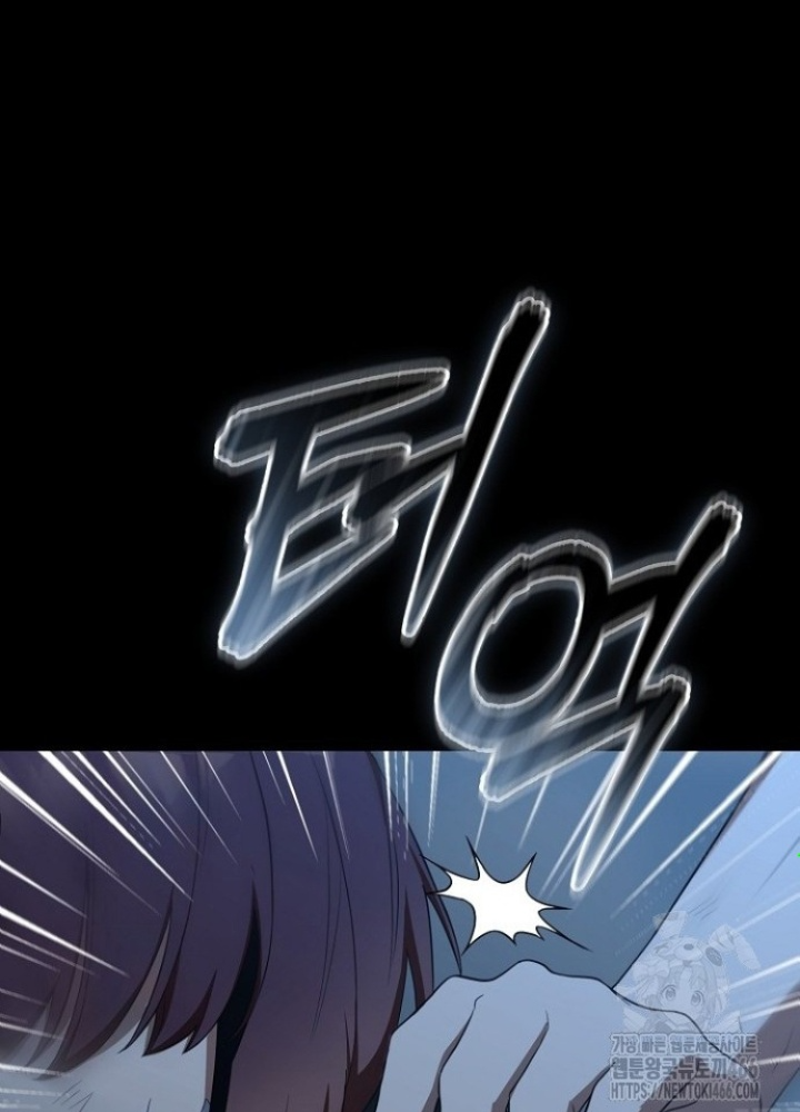 Chuyển Sinh Công Tố Viên: Ta Không Làm Phế Vật Chapter 27 - Trang 2