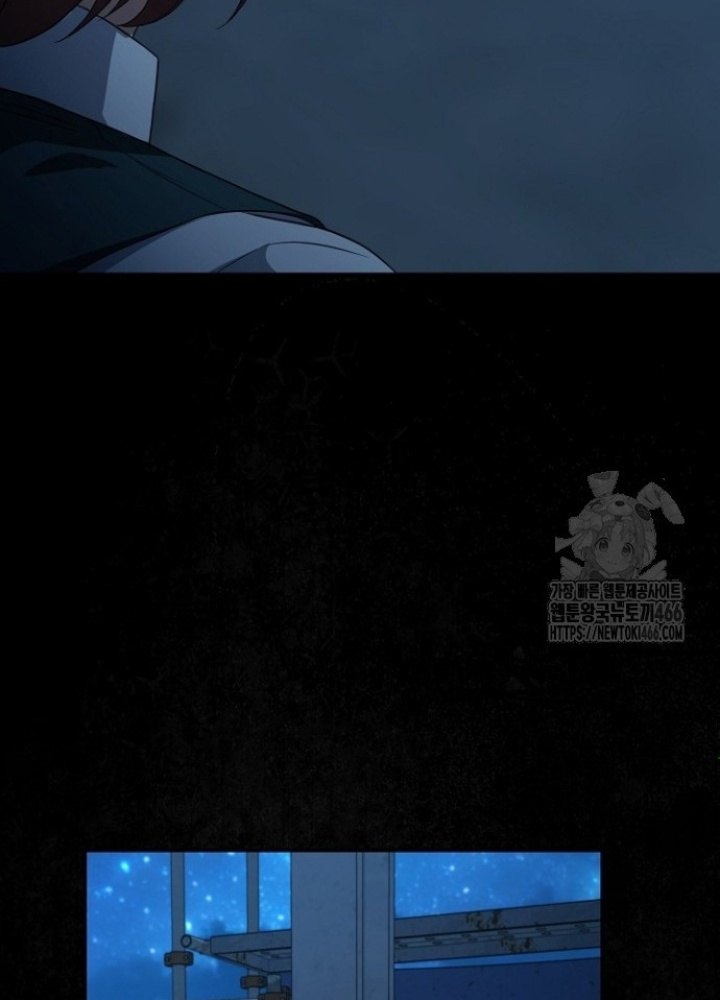 Chuyển Sinh Công Tố Viên: Ta Không Làm Phế Vật Chapter 27 - Trang 2