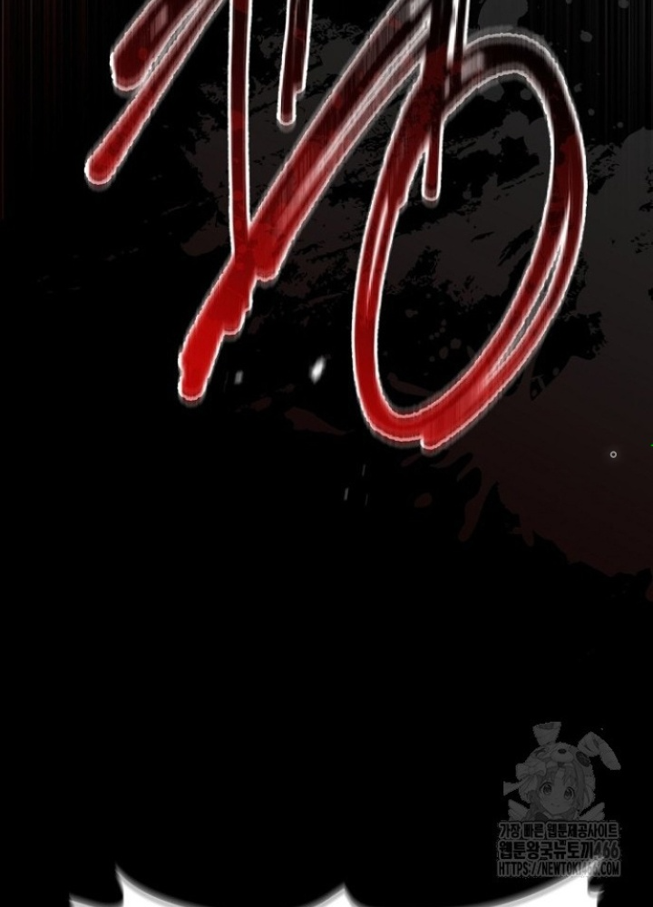 Chuyển Sinh Công Tố Viên: Ta Không Làm Phế Vật Chapter 27 - Trang 2