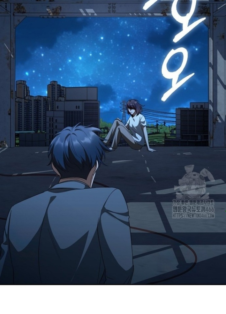 Chuyển Sinh Công Tố Viên: Ta Không Làm Phế Vật Chapter 27 - Trang 2