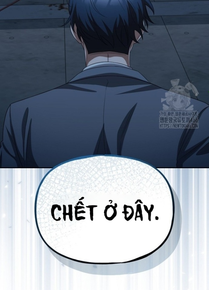 Chuyển Sinh Công Tố Viên: Ta Không Làm Phế Vật Chapter 27 - Trang 2