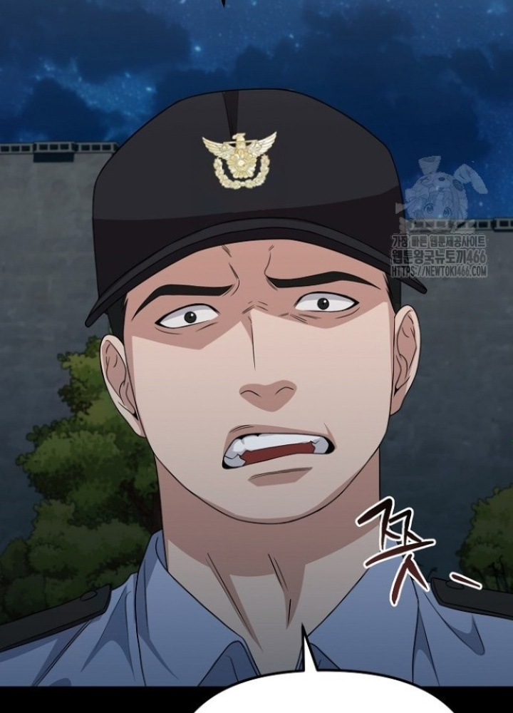 Chuyển Sinh Công Tố Viên: Ta Không Làm Phế Vật Chapter 27 - Trang 2