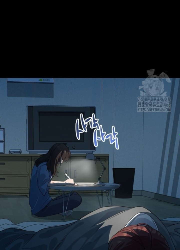 Chuyển Sinh Công Tố Viên: Ta Không Làm Phế Vật Chapter 27 - Trang 2