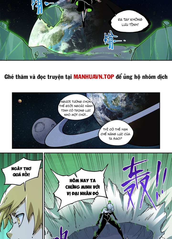 Xé Khung Tranh Để Tác Giả Vì Ta Bật Hack Chapter 35 - Trang 2