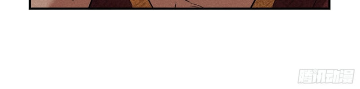 Dị Thú Của Ta Chỉ Có Trăm Triệu Điểm Cao Chapter 31 - Trang 2