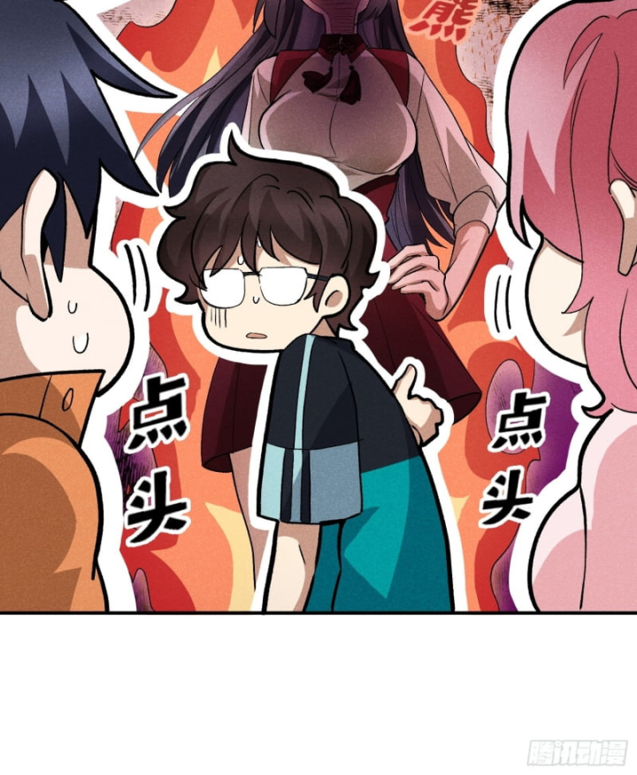 Dị Thú Của Ta Chỉ Có Trăm Triệu Điểm Cao Chapter 31 - Trang 2