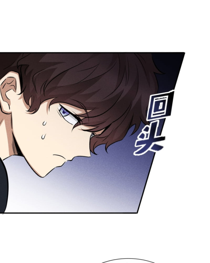 Dị Thú Của Ta Chỉ Có Trăm Triệu Điểm Cao Chapter 31 - Trang 2