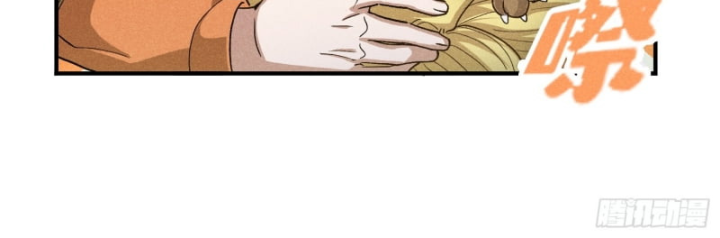 Dị Thú Của Ta Chỉ Có Trăm Triệu Điểm Cao Chapter 32 - Trang 2