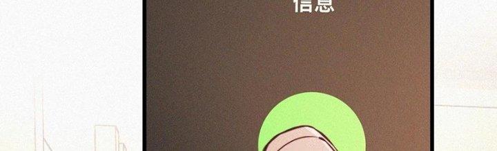 Trải Nghiệm Trở Thành Huyết Tộc Chapter 71 - Trang 3