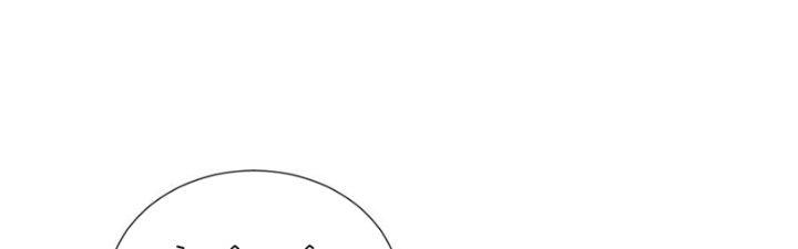 Trải Nghiệm Trở Thành Huyết Tộc Chapter 71 - Trang 3