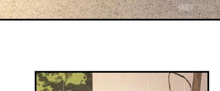 Trải Nghiệm Trở Thành Huyết Tộc Chapter 71 - Trang 3