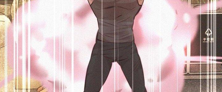 Trải Nghiệm Trở Thành Huyết Tộc Chapter 71 - Trang 3