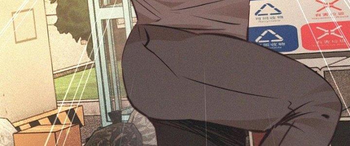 Trải Nghiệm Trở Thành Huyết Tộc Chapter 71 - Trang 3