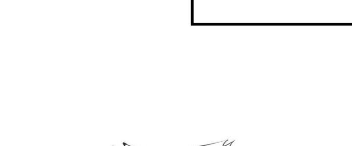 Trải Nghiệm Trở Thành Huyết Tộc Chapter 71 - Trang 3