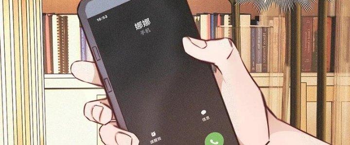 Trải Nghiệm Trở Thành Huyết Tộc Chapter 71 - Trang 3