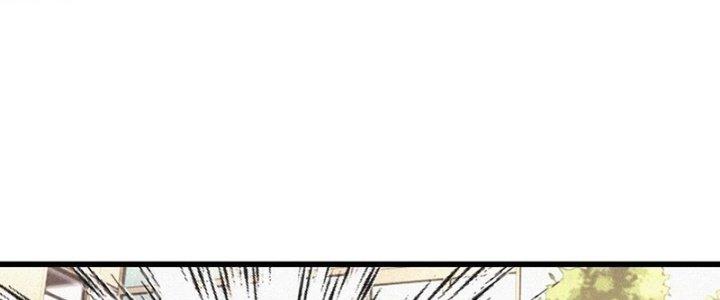 Trải Nghiệm Trở Thành Huyết Tộc Chapter 72 - Trang 3