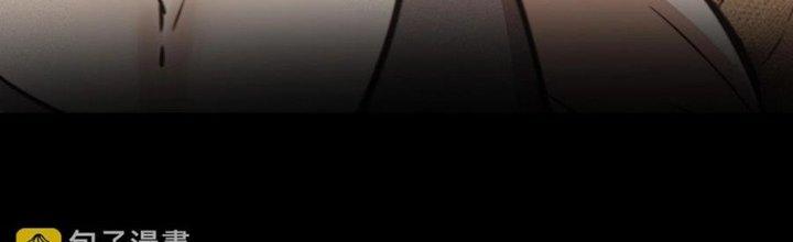 Trải Nghiệm Trở Thành Huyết Tộc Chapter 72 - Trang 3