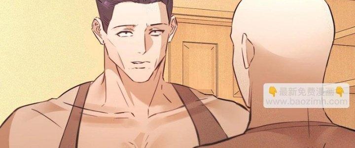 Trải Nghiệm Trở Thành Huyết Tộc Chapter 73 - Trang 2