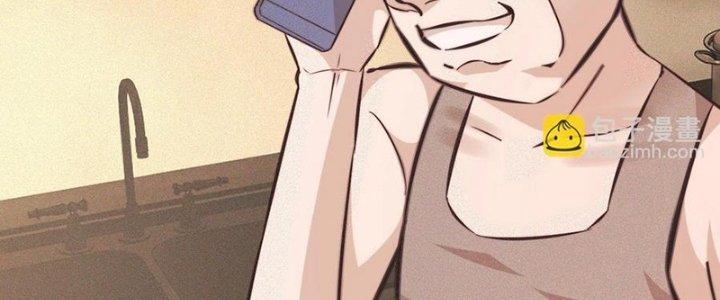 Trải Nghiệm Trở Thành Huyết Tộc Chapter 73 - Trang 2