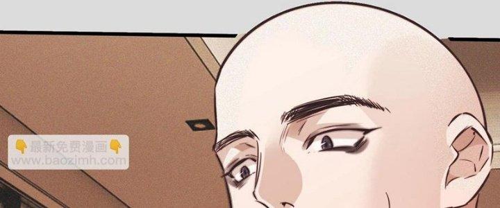 Trải Nghiệm Trở Thành Huyết Tộc Chapter 73 - Trang 2