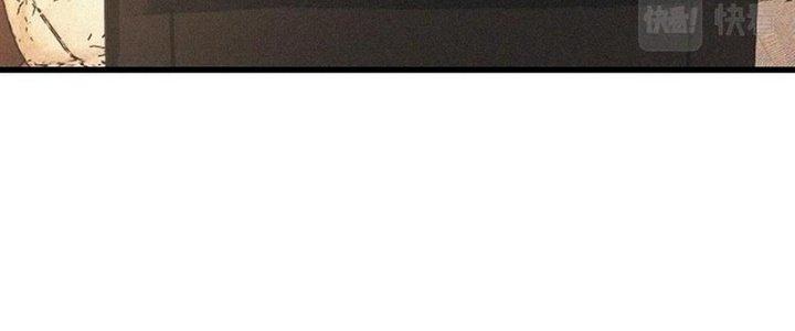 Trải Nghiệm Trở Thành Huyết Tộc Chapter 73 - Trang 2