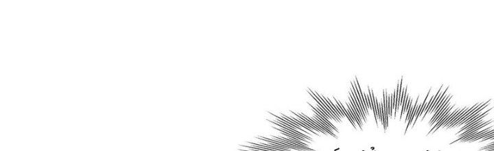 Trải Nghiệm Trở Thành Huyết Tộc Chapter 73 - Trang 2