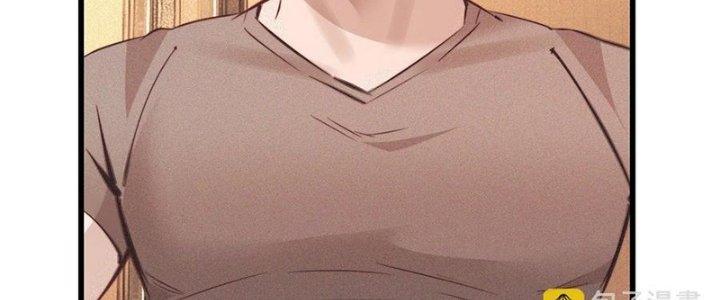 Trải Nghiệm Trở Thành Huyết Tộc Chapter 73 - Trang 2