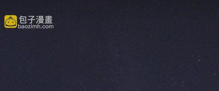 Trải Nghiệm Trở Thành Huyết Tộc Chapter 74 - Trang 3