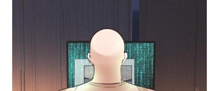 Trải Nghiệm Trở Thành Huyết Tộc Chapter 74 - Trang 3