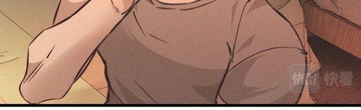 Trải Nghiệm Trở Thành Huyết Tộc Chapter 74 - Trang 3