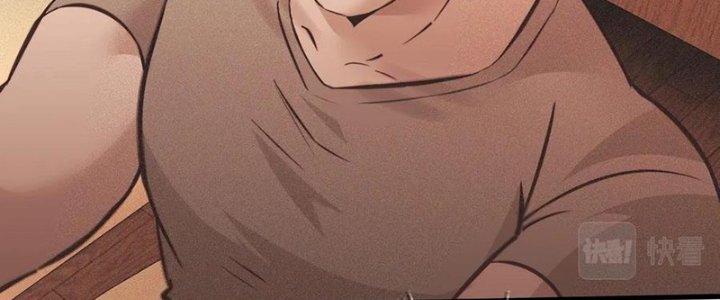 Trải Nghiệm Trở Thành Huyết Tộc Chapter 74 - Trang 3