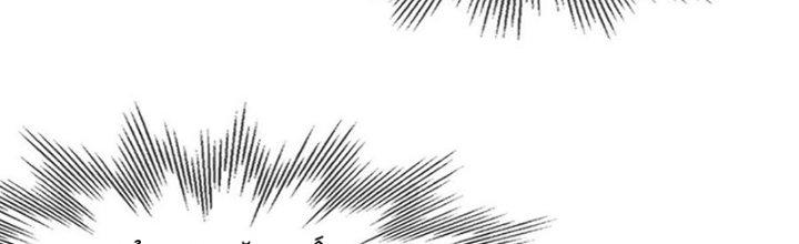 Trải Nghiệm Trở Thành Huyết Tộc Chapter 74 - Trang 3