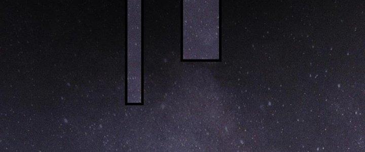 Trải Nghiệm Trở Thành Huyết Tộc Chapter 74 - Trang 3