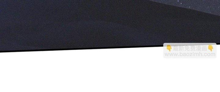 Trải Nghiệm Trở Thành Huyết Tộc Chapter 74 - Trang 3