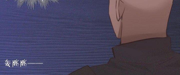 Trải Nghiệm Trở Thành Huyết Tộc Chapter 74 - Trang 3