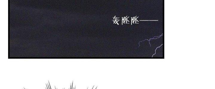 Trải Nghiệm Trở Thành Huyết Tộc Chapter 74 - Trang 3