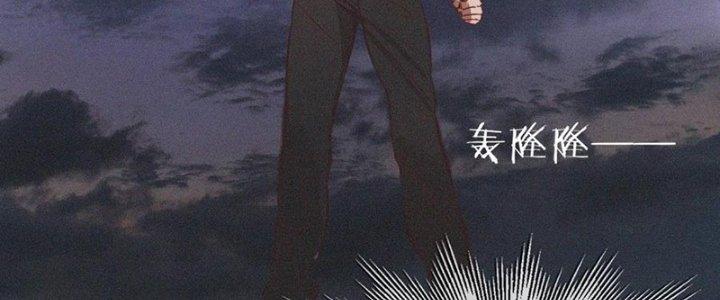 Trải Nghiệm Trở Thành Huyết Tộc Chapter 74 - Trang 3