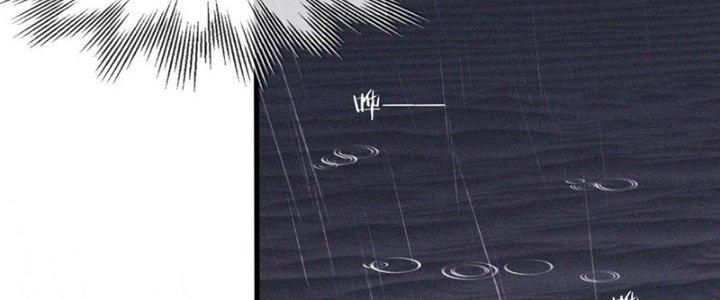 Trải Nghiệm Trở Thành Huyết Tộc Chapter 74 - Trang 3